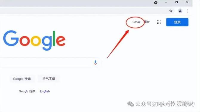 外贸原力, 2025谷歌（Gmail）邮箱保姆级注册教程