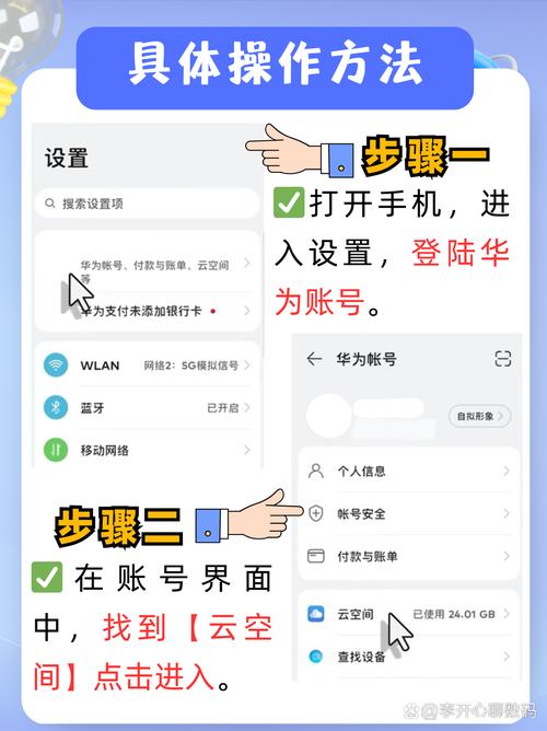 iCloud如何迁移数据到新手机_iCloud备份步骤_新iPhone数据恢复教程