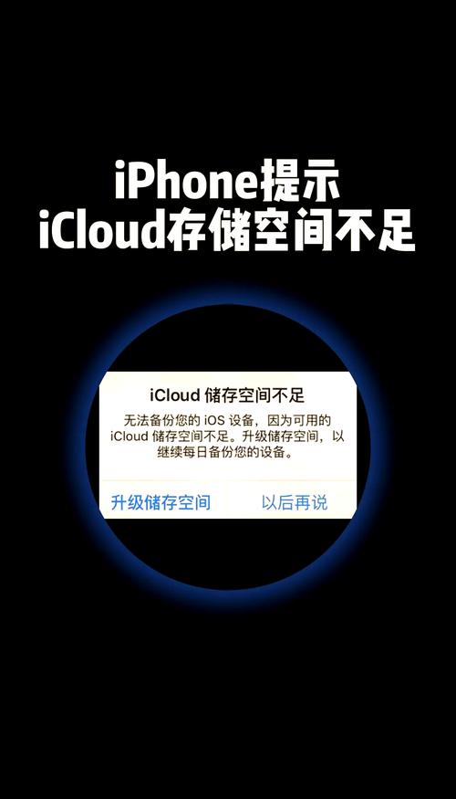 icloud官网登录入口一直进不去_icloud无法打开服务器中断怎么办_icloud无法打开原因及解决方法