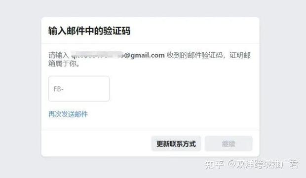 Facebook注册密码设置_facebook帐号注册不了_Facebook信息填写步骤