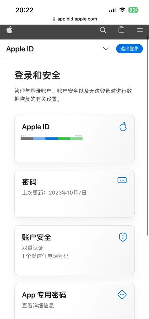 注册Apple ID账号步骤_iOS设备Apple ID注册教程_appleid注册用手机号还是邮箱