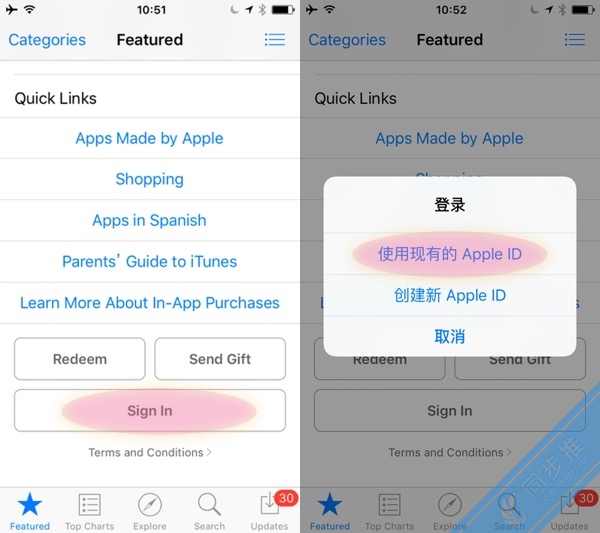 【教程】无需翻墙无需信用卡，美区Apple ID免费注册