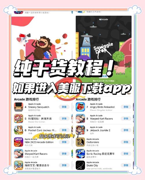 苹果ID共享攻略_稳定外区苹果ID_app store美国账号共享