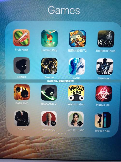 ios美区账号支付_iOS应用商店区域切换攻略_美区港区游戏下载技巧