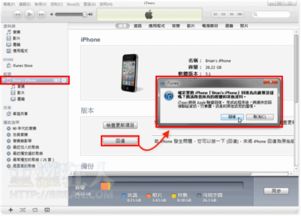 iPhone icloud锁解除违法_捡到锁定iPhone处理方法_破解苹果id锁