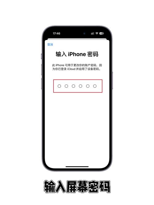 苹果ID申请步骤_破解苹果id锁_破解苹果ID密码锁方法