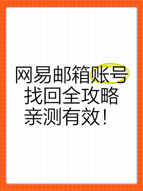 推特找回用户名邮箱找回_推特找回用户名手机号找回_如何找回推特用户名只记得手机号