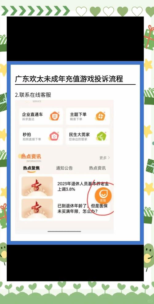 手机游戏充值流程攻略_安卓iOS充值方法对比_ios怎么给台服游戏充值