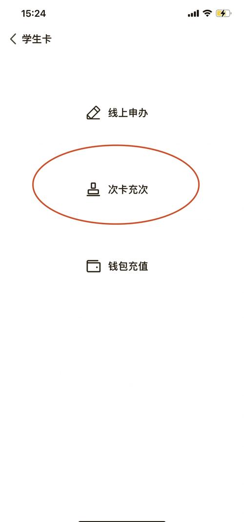 手机游戏充值流程攻略_ios怎么给台服游戏充值_安卓iOS充值方法对比