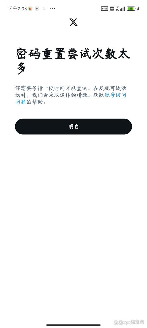 推特忘记用户名找回方法_如何找回推特用户名只记得手机号_推特邮箱找回用户名