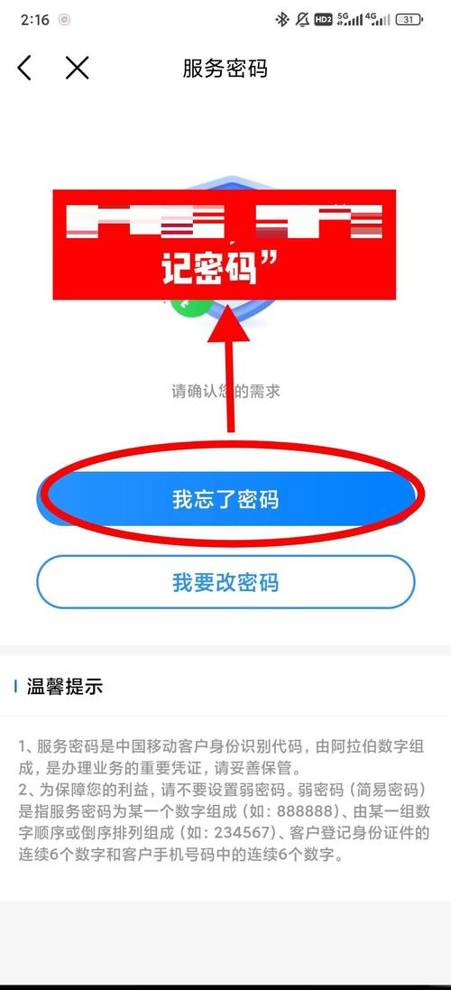 如何找回推特用户名只记得手机号_推特忘记用户名找回方法_推特邮箱找回用户名