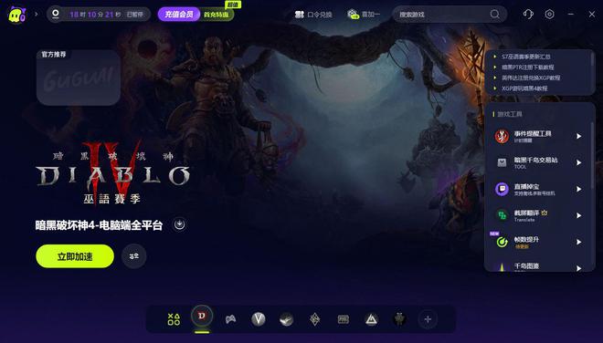 网络加速器国外_外国上网加速器_国外网络加速器app
