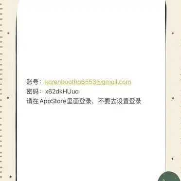 Apple国外账号免费共享_美国苹果id分享网站有哪些_海外Apple ID共享使用攻略