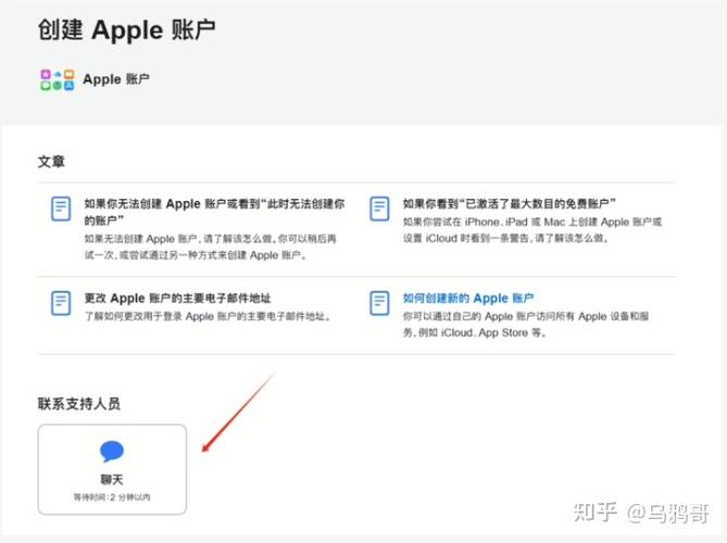 create US Apple ID without payment method_fill in US Apple ID registration information_如何注册美区apple账号和密码