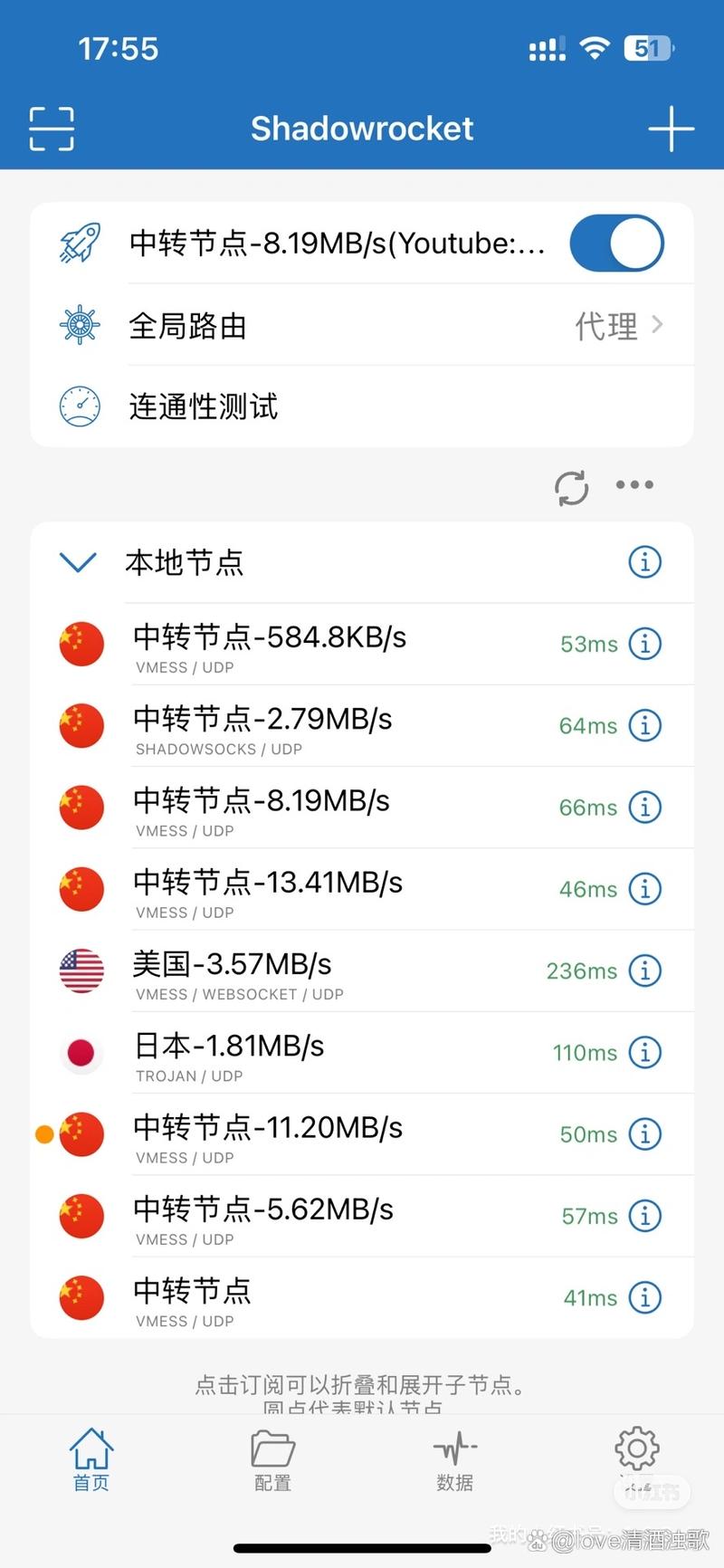 下载过小火箭的美国id_下载小火箭要钱怎么办_美国id下载小火箭也要付费吗
