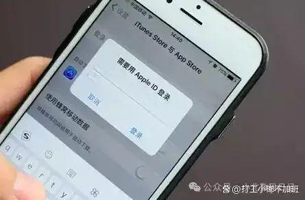 Apple ID 密码找回教程 _ iPhone 14 iOS 16.5.1 密码重置 _怎样验证apple id