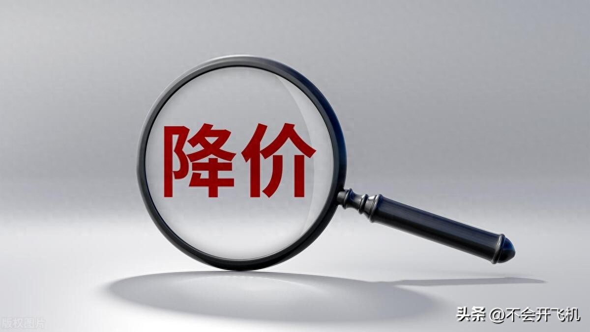 苹果iPhone降价_苹果中国突然宣布大降价是真的吗_iPhone 16系列降价信息