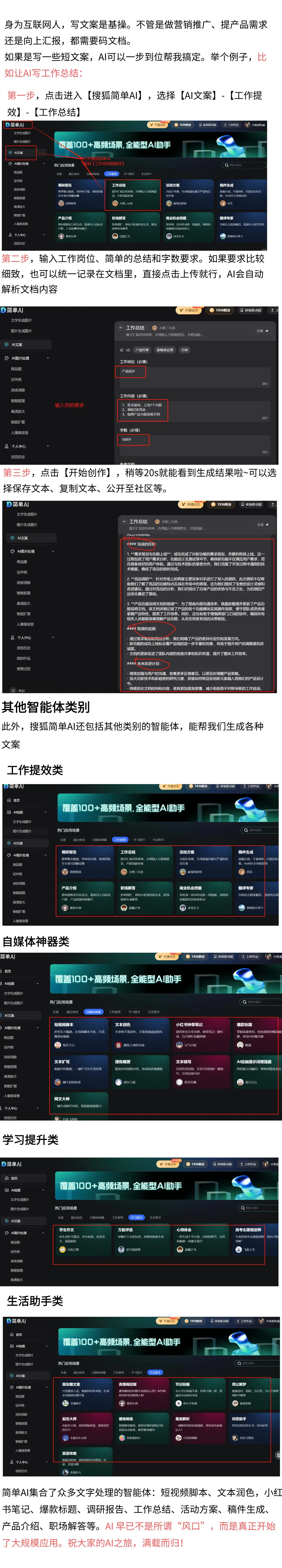 iPhone密码骗局_apple id的密码怎么更改_Apple ID安全防护