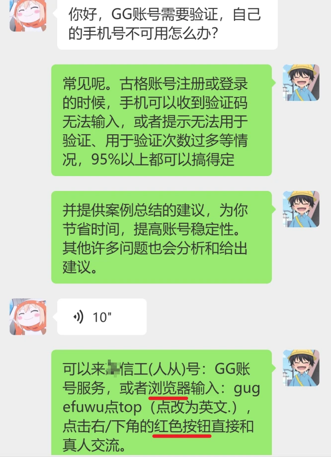 谷歌账号验证失败原因_谷歌账号验证次数过多解决方法_谷歌邮箱注册必须要外国号码吗