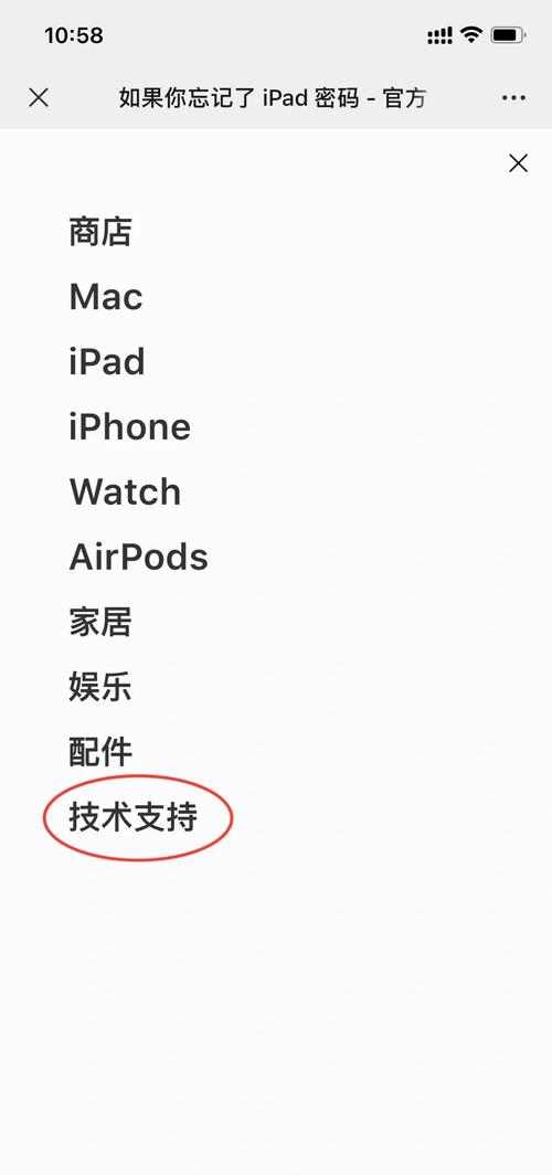 iPad ID密码重置教程_苹果官网id密码忘了_苹果平板ID密码找回方法