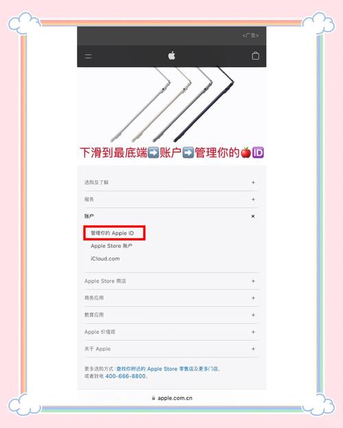 注册apple id验证失败_Apple ID创建流程_iPhone ID注册步骤
