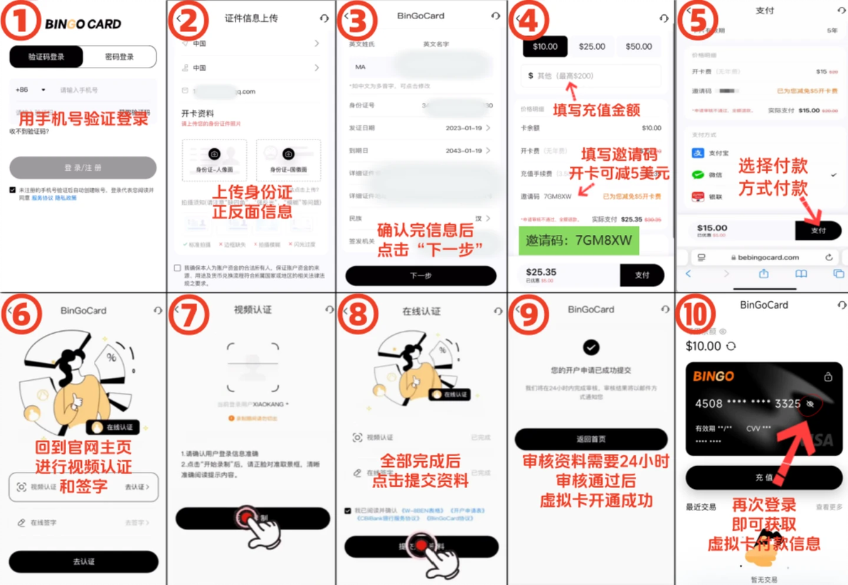 虚拟信用卡注册教程_苹果App Store区域绑定_苹果美国id信用卡 虚拟