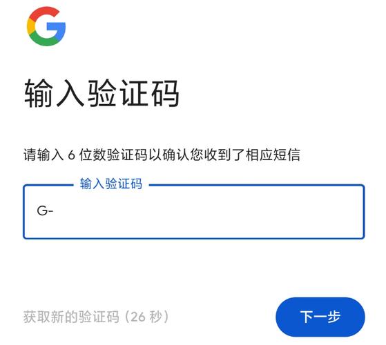 Google Play邮箱注册步骤_谷歌如何用邮箱注册_Google Play账户创建方法