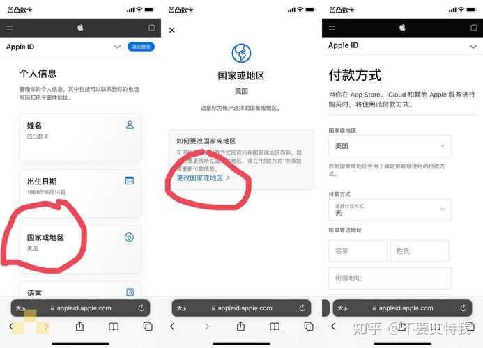 美区id怎么绑定微信支付_美国Apple ID注册方法_美区Apple ID绑定支付宝教程
