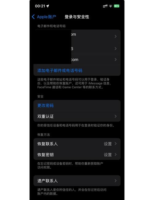 apple id密码怎么设置_iOS设备修改Apple ID密码教程_苹果ID密码修改步骤