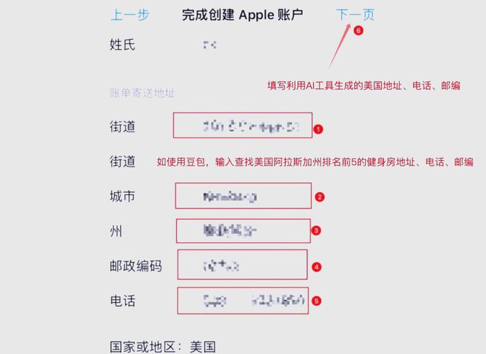 美国账号id怎么注册的_2025年美国苹果ID共享账号更新 _ 海外区ID资讯 