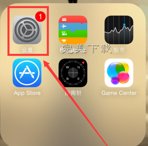 iPhone如何使用iCloud云备份_苹果手机icloud收费标准_iCloud云备份教程步骤