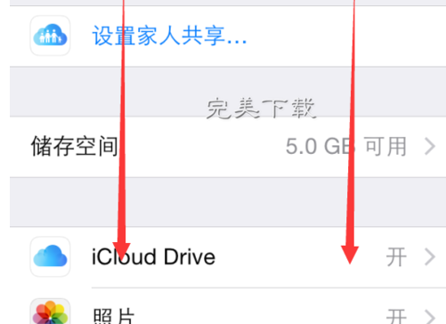 iCloud云备份教程步骤_iPhone如何使用iCloud云备份_苹果手机icloud收费标准