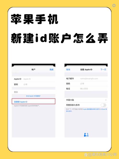 苹果手机设置登录教程_苹果id怎么申请_Apple ID注册步骤