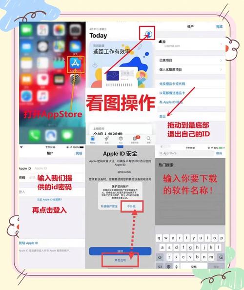 注册appleid步骤_电脑上怎么创建apple id账户_电脑创建苹果id教程
