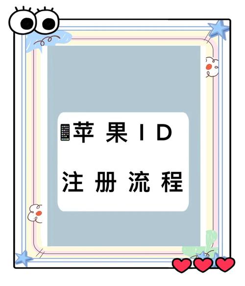 苹果电脑发朋友圈教程_苹果电脑注册ID步骤_在苹果官网怎么注册apple id