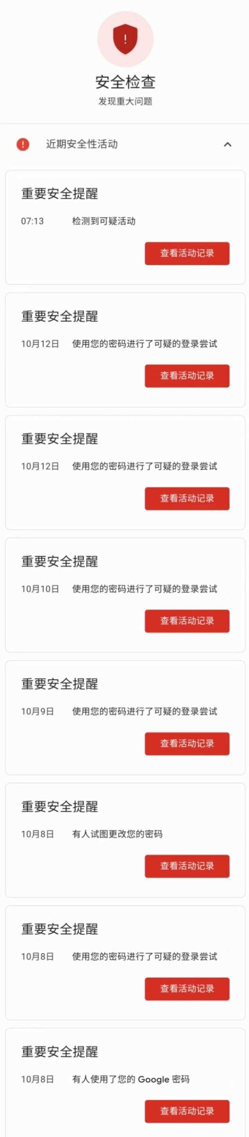 Google账号注册电话号码验证失败原因_Google账号电话号码验证问题解决方法_谷歌邮箱号码无法进行验证