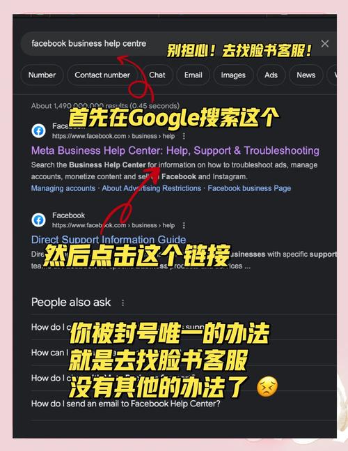 脸书身份验证失败解决方法_脸书账号格式怎么写_脸书账号注销步骤