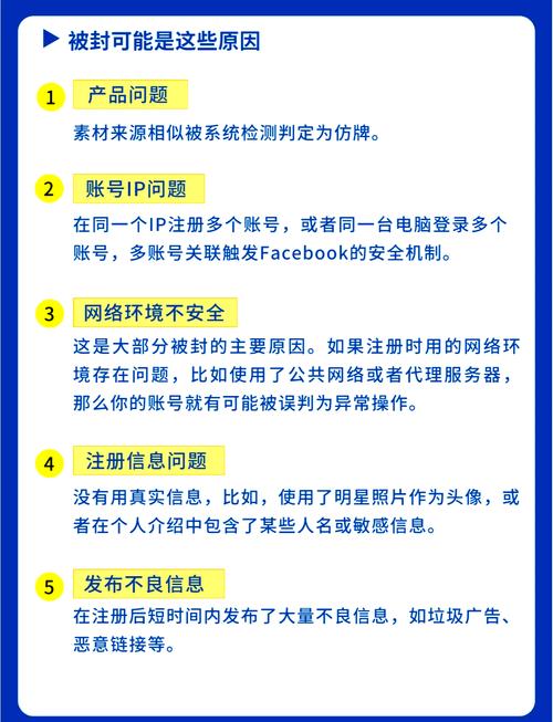 脸书账号格式怎么写_脸书账号注销步骤_脸书身份验证失败解决方法