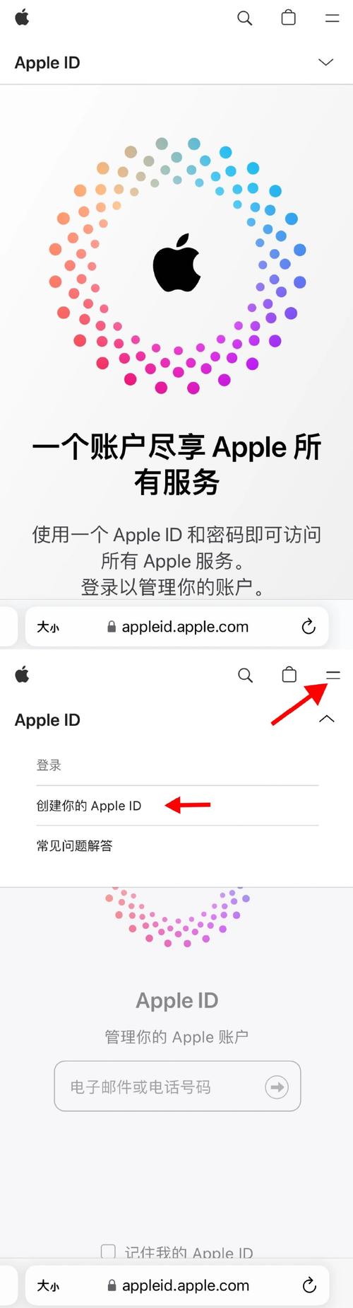 美区账号创建方法_最新ios美区苹果账号分享_香港中国区ID使用技巧