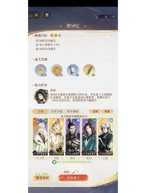 江湖风云录任务完成技巧_江湖风云录ios账号_江湖风云录快速升级攻略