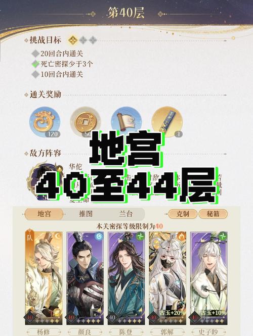 江湖风云录ios账号_江湖风云录任务完成技巧_江湖风云录快速升级攻略