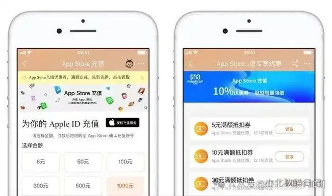  iPhone 14 iOS 16.5.1 _如何更改苹果id账号_Apple ID停用原因解决方案 