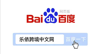 跨境电商俄罗斯市场_俄罗斯域名注册优势_俄罗斯域名注册