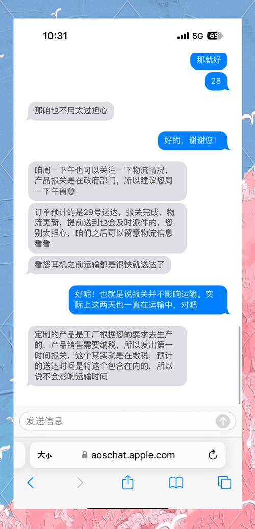 苹果产品订单处理时间_苹果官网发货时间因素_苹果官网礼品卡多久发货