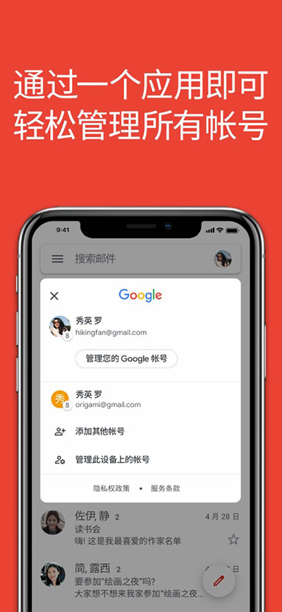 谷歌邮箱功能优势_Gmail邮箱使用技巧_谷歌邮箱app登录不了