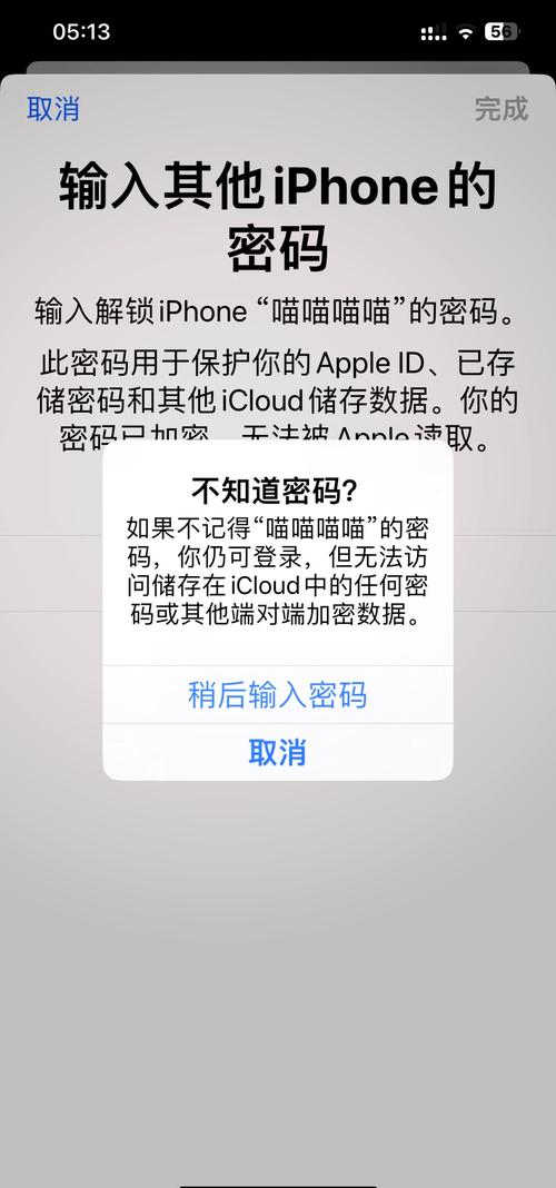 iphone 6 apple id密码_苹果6代密码找回方法_iCloud找回苹果6代密码
