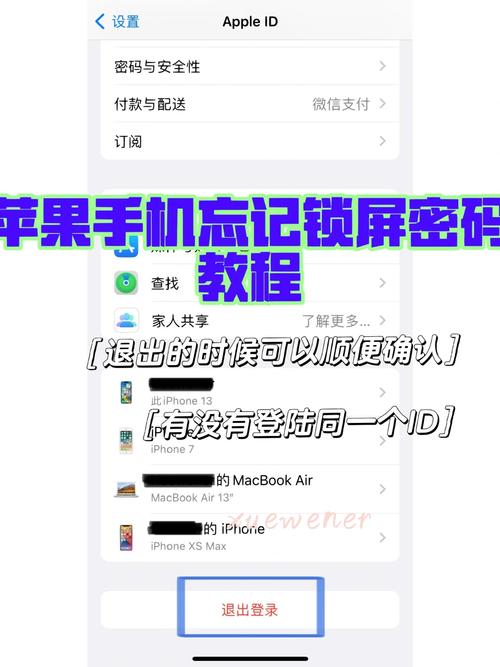 iphone 6 apple id密码_iCloud找回苹果6代密码_苹果6代密码找回方法