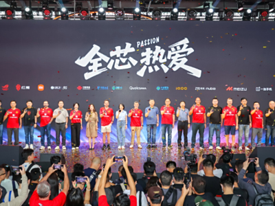 2025 ChinaJoy骁龙主题馆盛大启幕，全芯热爱开启夏日数字娱乐狂欢