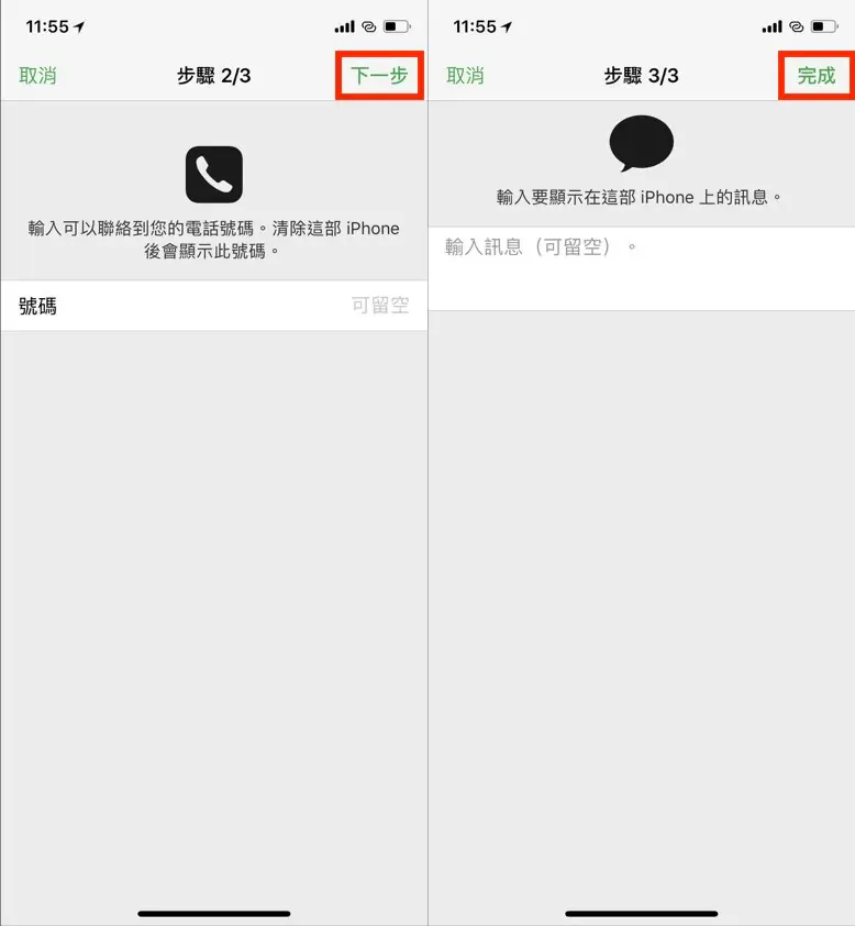 apple id密码找回_忘记iPhone解锁密码怎么办_iPhone清除密码方法