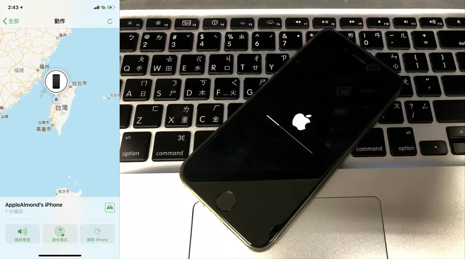 apple id密码找回_忘记iPhone解锁密码怎么办_iPhone清除密码方法